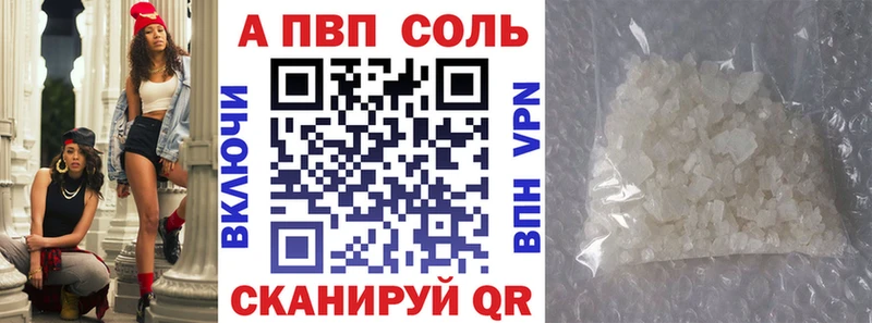 Alpha-PVP СК  Карасук 