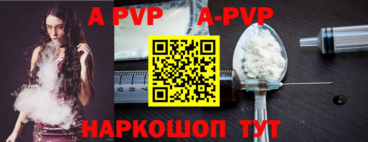 Alpha PVP мука  Карасук  Альфа ПВП мука 