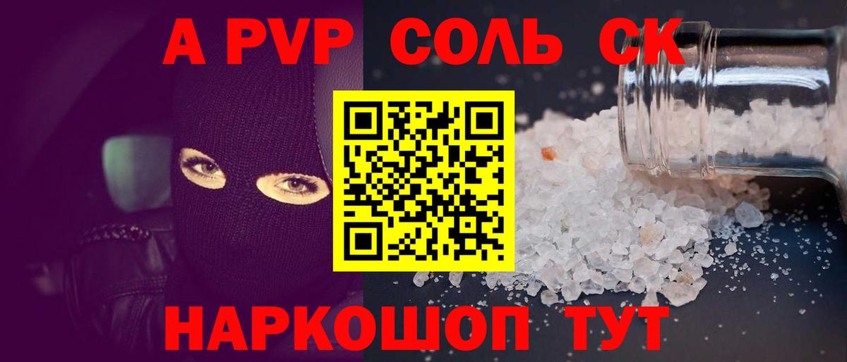 Кокаин Карасук