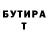 МЕТАДОН кристалл Aliaksei Smaliuk