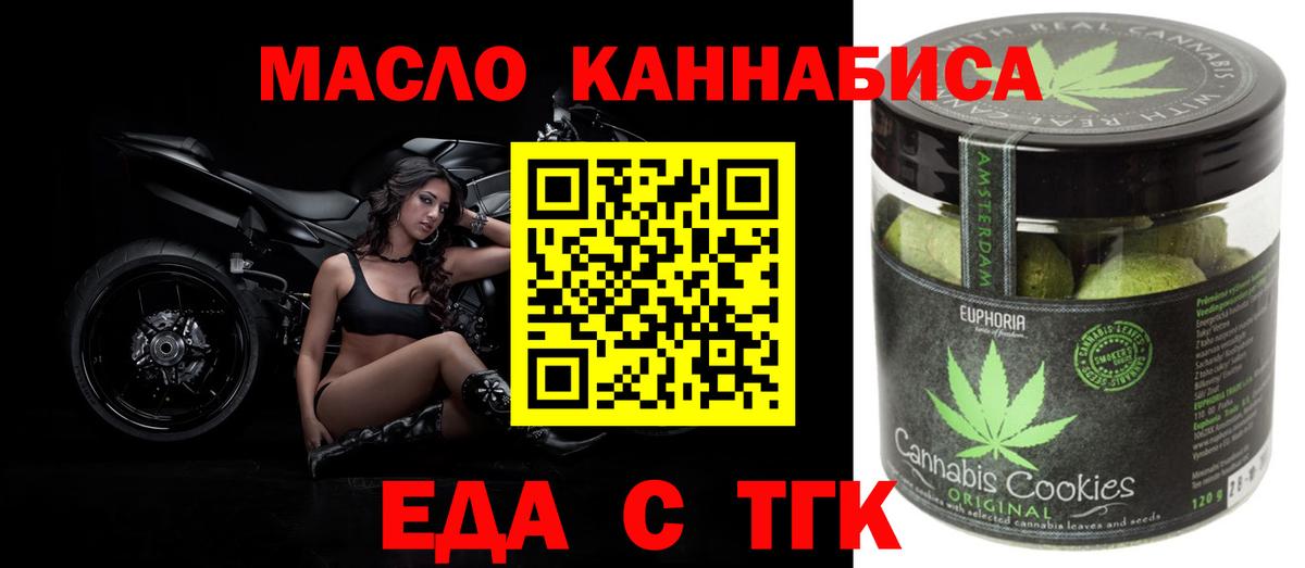 Карасук  Canna-Cookies конопля  Вход с VPN 