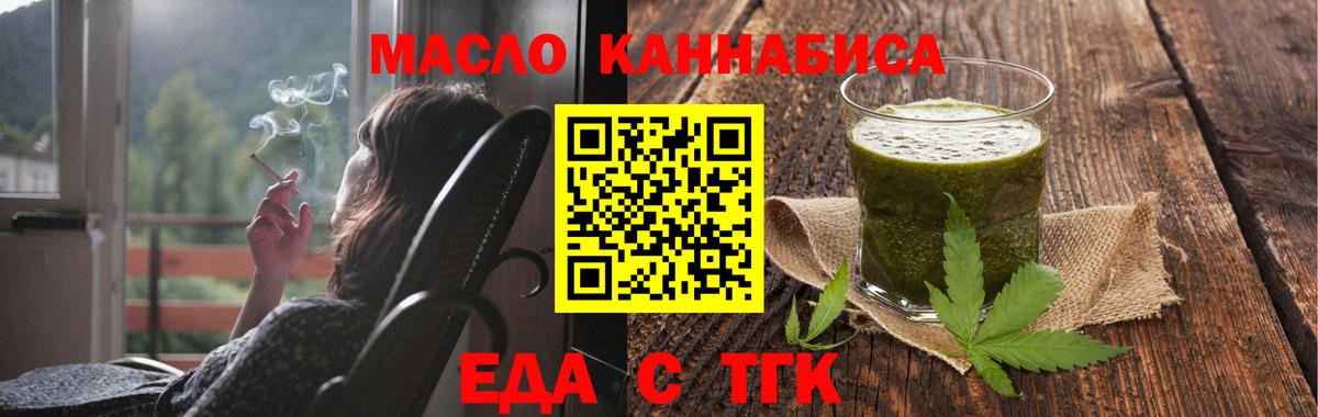 Canna-Cookies марихуана Карасук