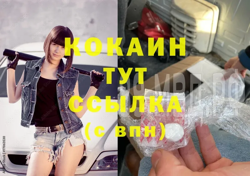 где продают наркотики  гидра как войти  Cocaine Columbia  Карасук 