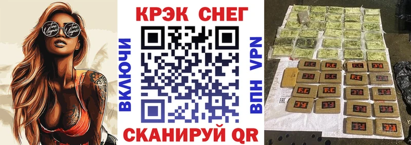 COCAIN VHQ  Карасук 
