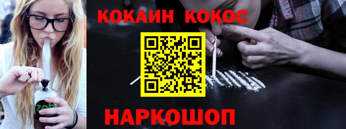 где можно купить наркотик  Вход с VPN  Cocaine Колумбийский  Карасук  КОКАИН Эквадор 