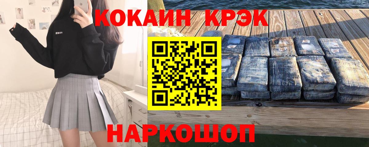 COCAIN Колумбийский Карасук