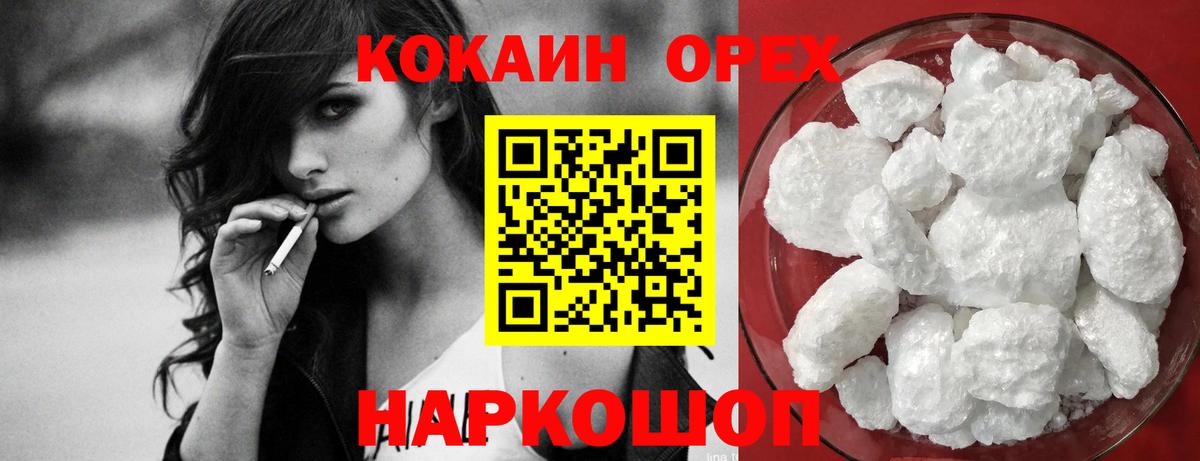 Cocaine Боливия Карасук