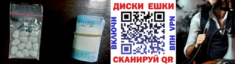 Экстази 250 мг Карасук