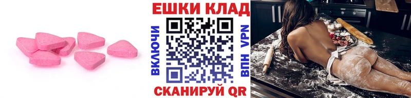ЭКСТАЗИ круглые  где купить наркоту  Карасук 