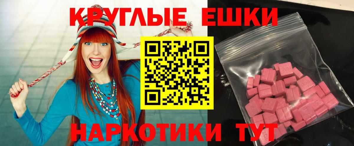Molly  Гашик  A PVP  Карасук  CBD масло  Бошки Шишки  КОКАИН  МЕФ  Вход с VPN 