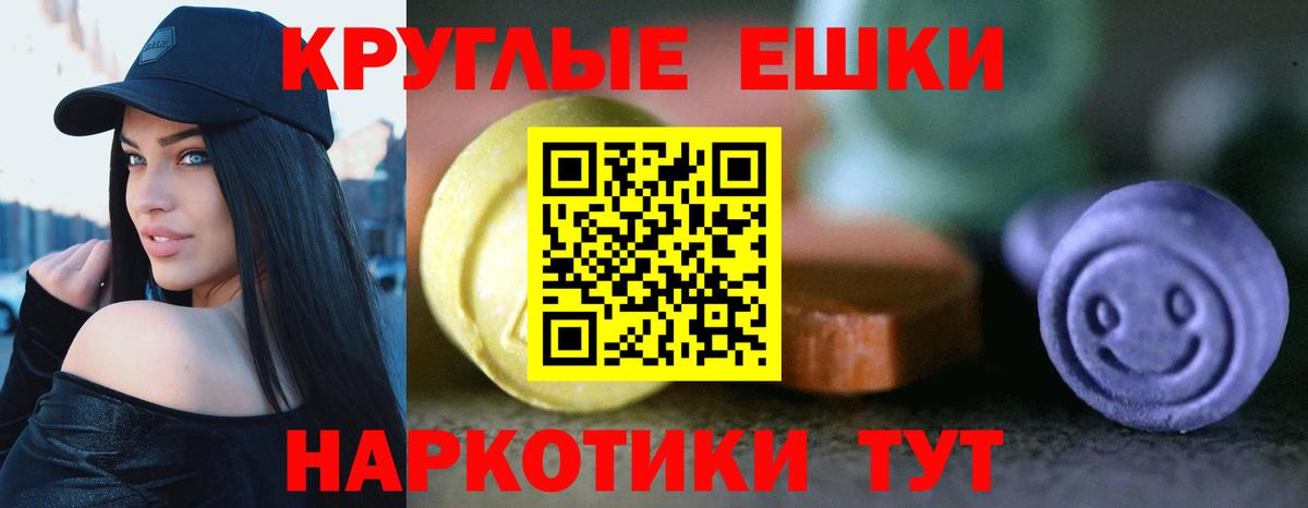 Ecstasy Punisher  Вход с VPN  ЭКСТАЗИ  Ecstasy DUBAI  Карасук 