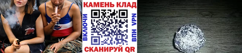 ГАШИШ Ice-O-Lator Карасук