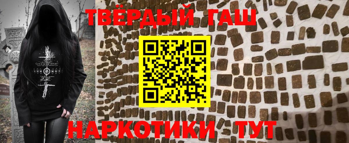 Гашиш VHQ  Карасук  ГАШИШ убойный 