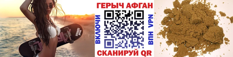 ГЕРОИН гречка  наркошоп  Карасук 