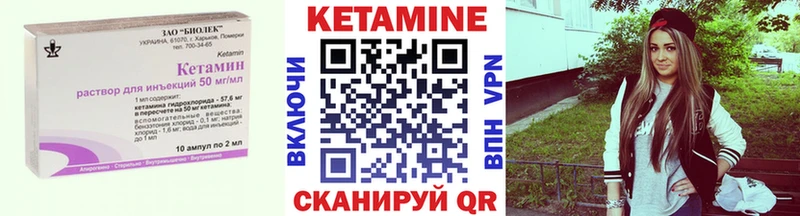 КЕТАМИН ketamine  Карасук 