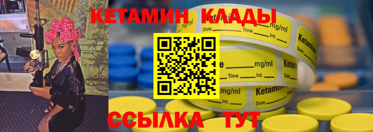 KRAKEN   КЕТАМИН ketamine  Вход с VPN  Карасук 