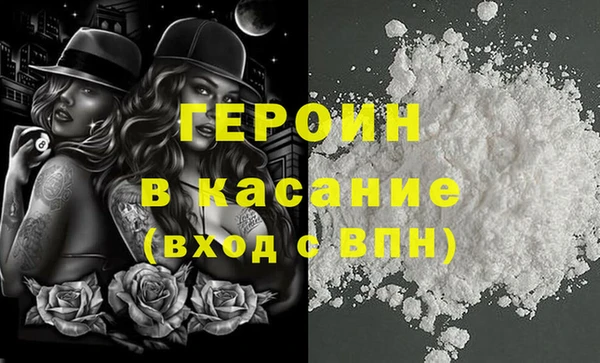 соль курить ск Лихославль