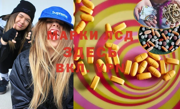 дживик Лиски