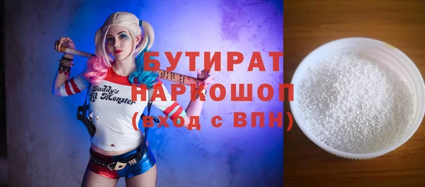соль курить ск Лихославль