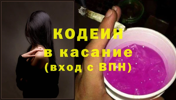 соль курить ск Лихославль