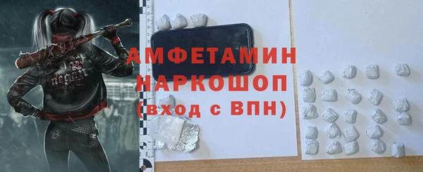 соль курить ск Лихославль
