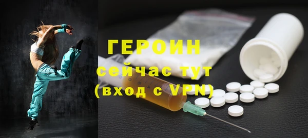 соль курить ск Лихославль