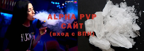 соль курить ск Лихославль