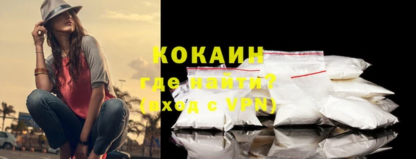 соль курить ск Лихославль