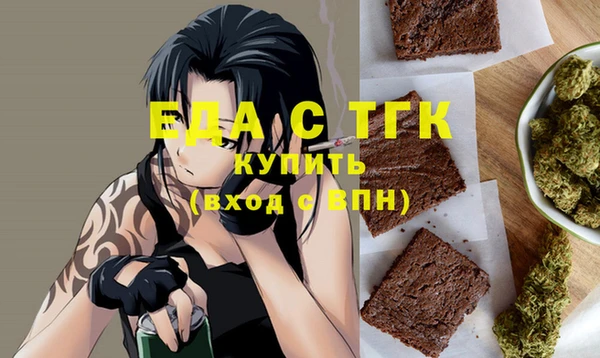 соль курить ск Лихославль