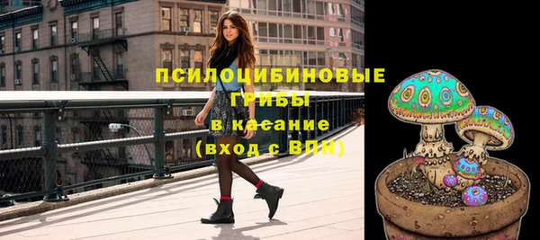 соль курить ск Лихославль