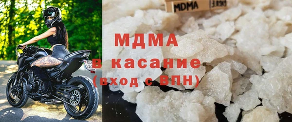 мяу мяу кристалл Богородск