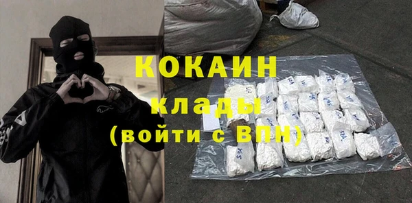 соль курить ск Лихославль