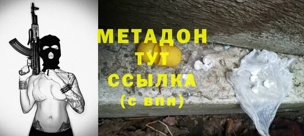 соль курить ск Лихославль