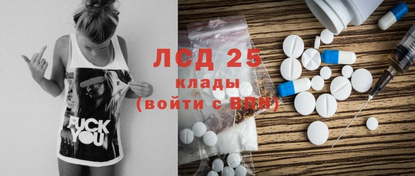 дживик Лиски