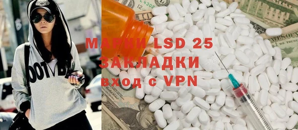 дживик Лиски