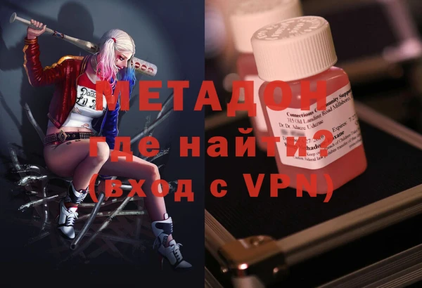 бошки Нижний Тагил