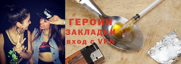 соль курить ск Лихославль