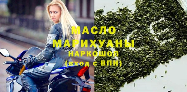 соль курить ск Лихославль