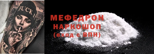 соль курить ск Лихославль