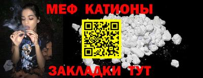 прущий лед Канаш