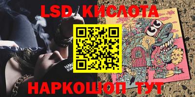 соль курить ск Балаково