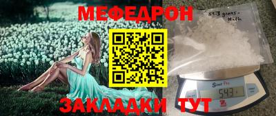 MESCALINE Балахна