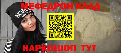 соль курить ск Балаково