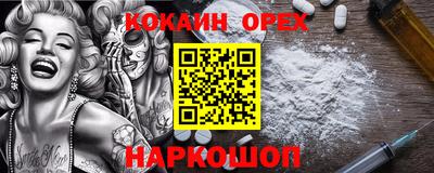 экстази Кандалакша