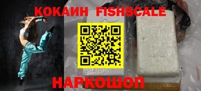прущий лед Канаш