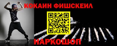 прущий лед Канаш