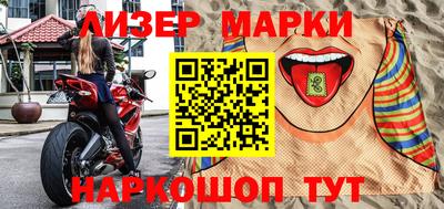 прущий лед Канаш
