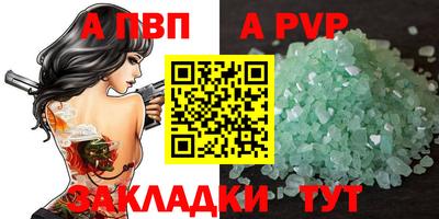 прущий лед Канаш