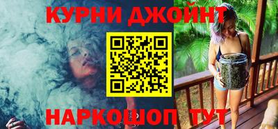 прущий лед Канаш