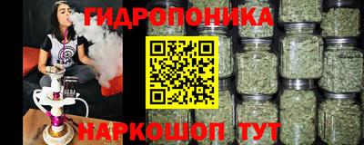 соль курить ск Балаково